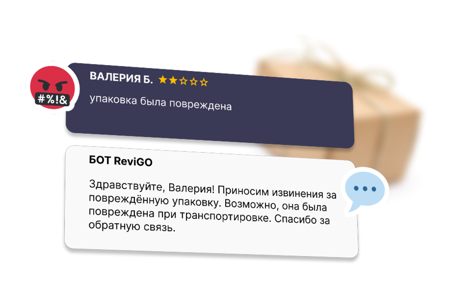 Автоматизация ответов на отзывы Ozon